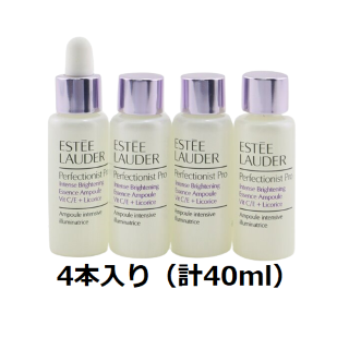 パーフェクショニスト プロ ブライト エッセンス アンピュール 4本入り（計40mL）